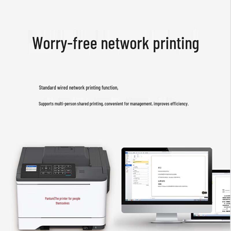 Pantum CP5055DN A4 Color Laser Printer CN plug (adapter included)