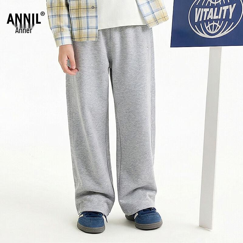 Annil Kids  Unisex Full Waist Knit Trousers 150