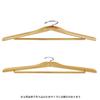Natural Set of 10 your Slim Domestically Inspected NEEDS-itWooden Hangers, Finish, (Choose number), Design, Space-Saving,