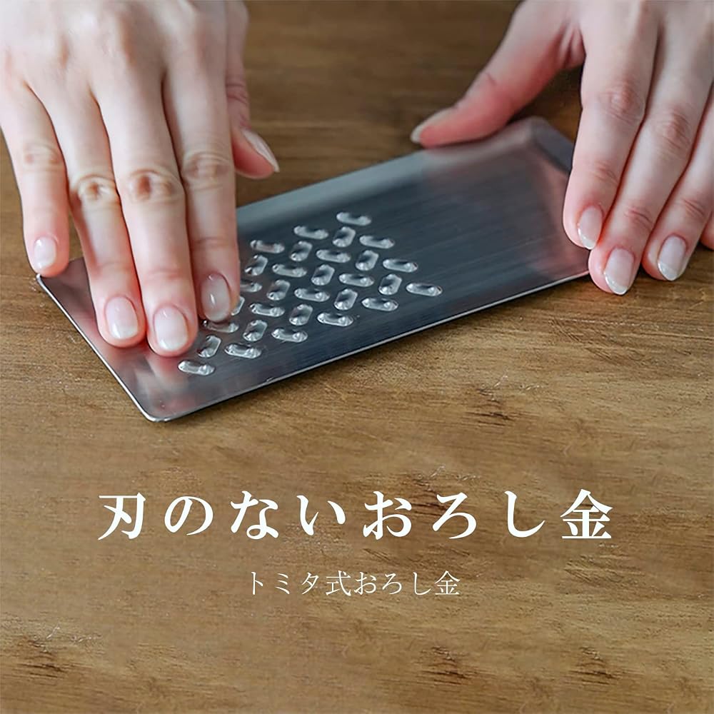 KORIN TOMITA Stainless Steel Mini Grater 18cm - Safe Design, Easy to Clean