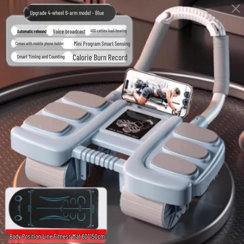 Tiemyun Smart Four-Wheel Auto-Rebound Abdominal Roller