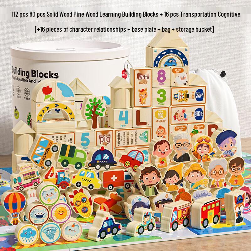 Muwanzu English & Number Learning Blocks