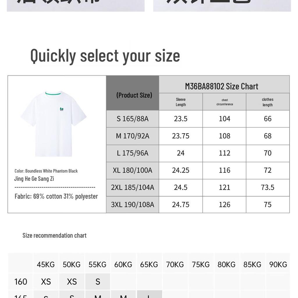 Camel Women's Casual Cooling T-Shirt