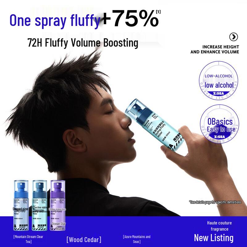 Ocean Supreme Men s Hair Volumizing Spray