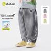 Dudu Kids 100% Cotton Breathable Anti-Mosquito Pants