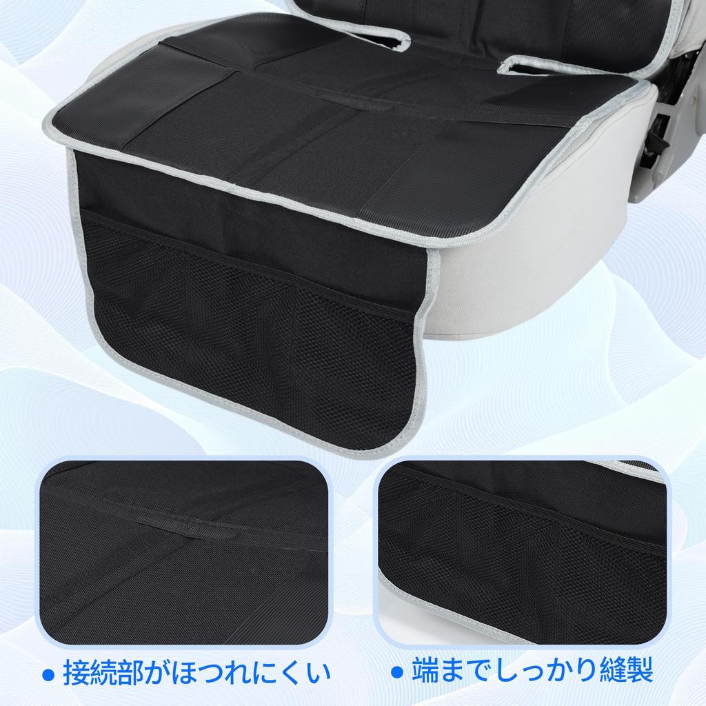 X AUTOHAUX Child Seat Compatible Protective Extra Thick Durable and Junior Seat Car Seat 1 Piece Mat, Cushion, Waterproof, Cover, Compatible, Black,