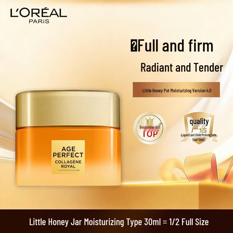 

L Oréal Золотой Возраст Медовый Крем для Лица 30 мл