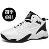 Summer new shoes teen large size white mesh breathable sneakers high top basketball sneakers