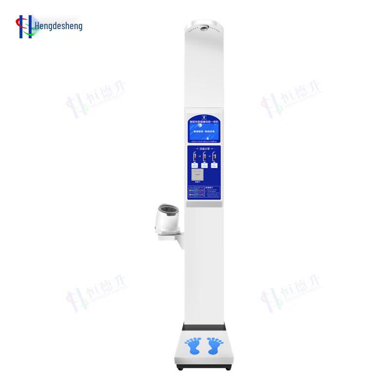 Hengdesheng Ultrasonic Height and Weight Scale