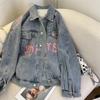 Frühlings- und Herbst-Jeansjacke mit Graffiti-Buchstabendruck in Übergröße für Damen, lockere Langarmjacke