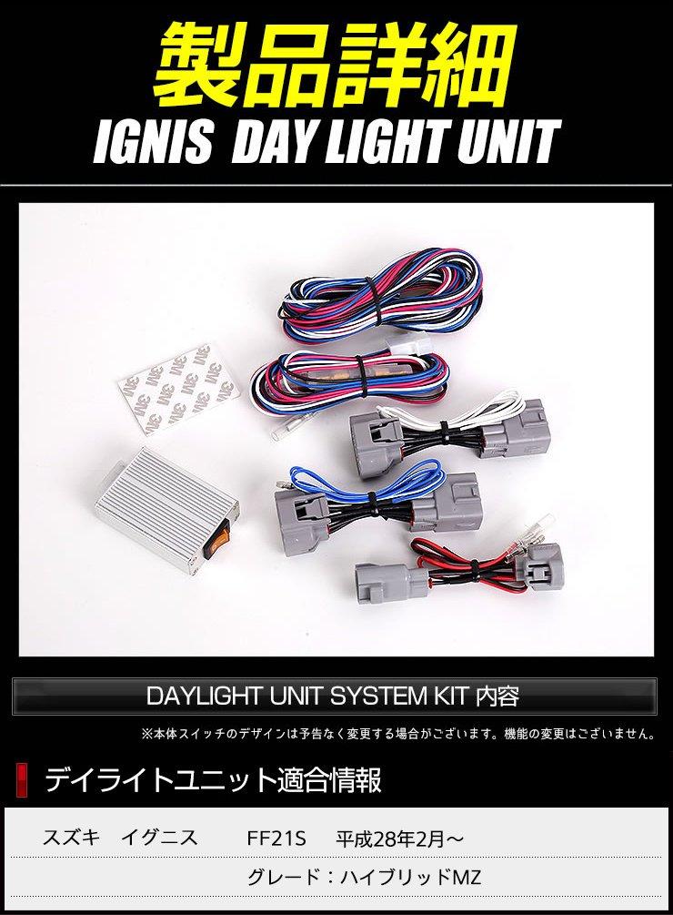 Yours Ignis Hybrid MZ Dedicated LED Daytime Running Light Unit System Ideal for Converting LED Position Lights To Daytime Running Lights M