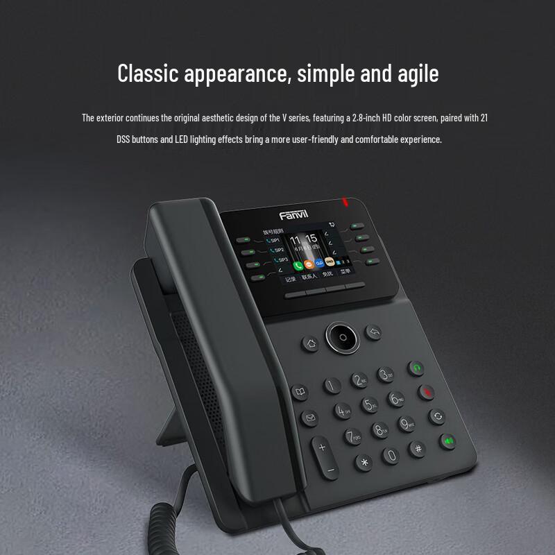 Fanvil V62W Dual-Band WiFi IP Phone (CN version)