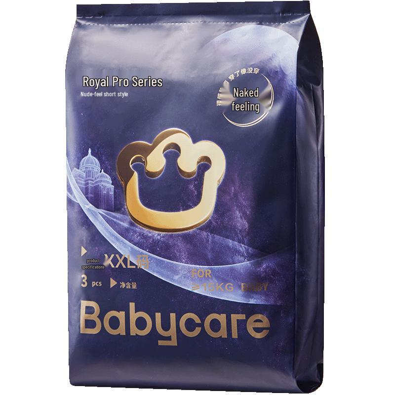 Babycare Royal Pro Ultra-Thin Breathable Pull-Up Diapers