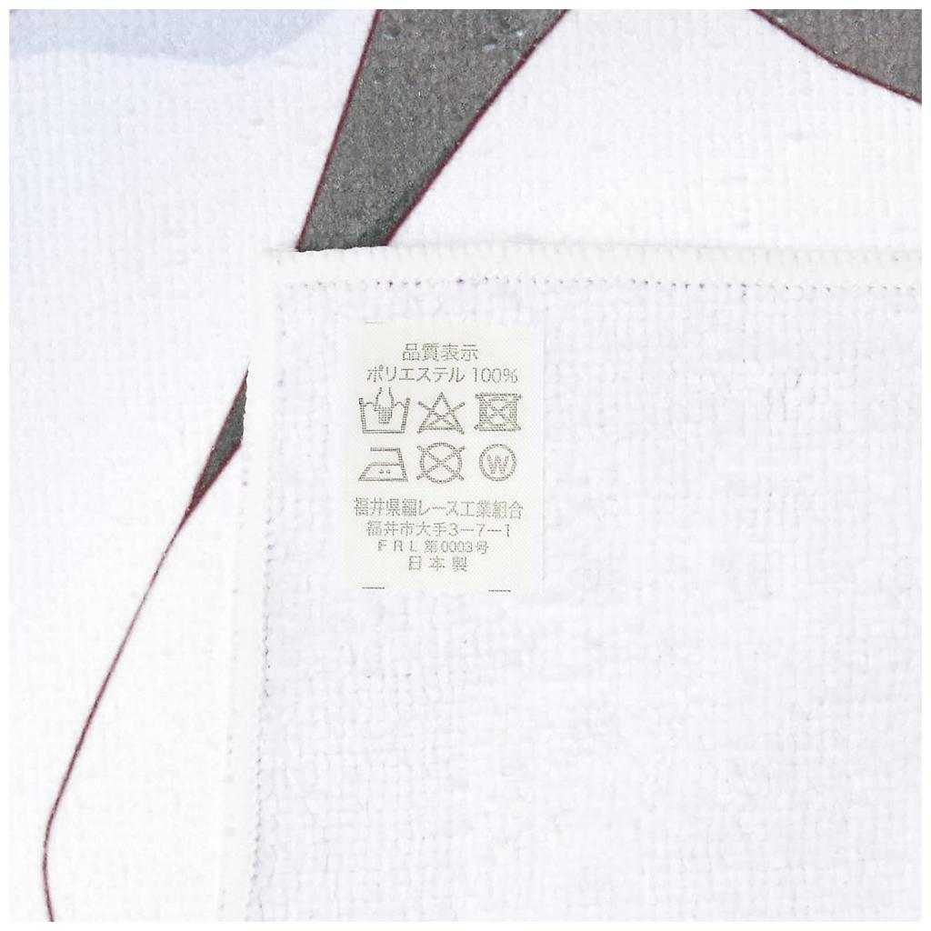 azumaker The Quintessential Quintuplets 2 Character Large Towel B Nino Nakano