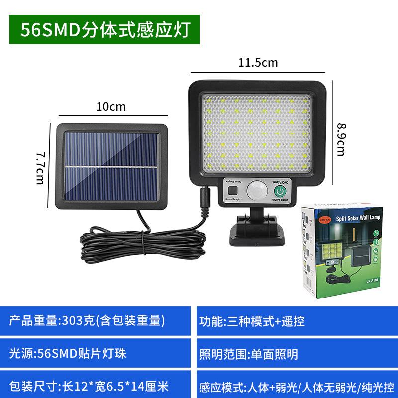 

New Solar Split Human Body Induction Lamp Home Outdoor Waterproof Garden Lamp Remote Control Split Rural Yard Garage Lamp