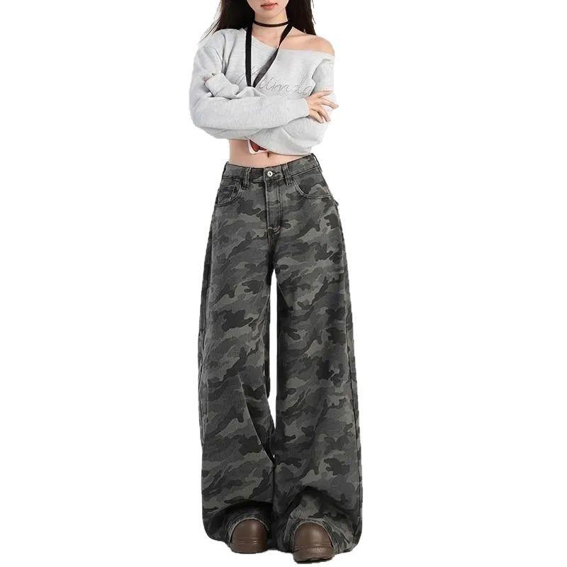 Spice Girl High Street Vibe Retro Camouflage Wide Leg Jeans Women's Winter High Waist Loose Slim Straight Pants
