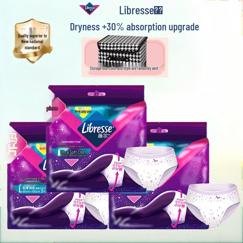 

Veora Ультратонкі Дихаючі Трусики для Періоду