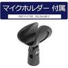 KC Desk Microphone Stand Height Adjustable MDS-1500/BK Black (with Mic Holder)
