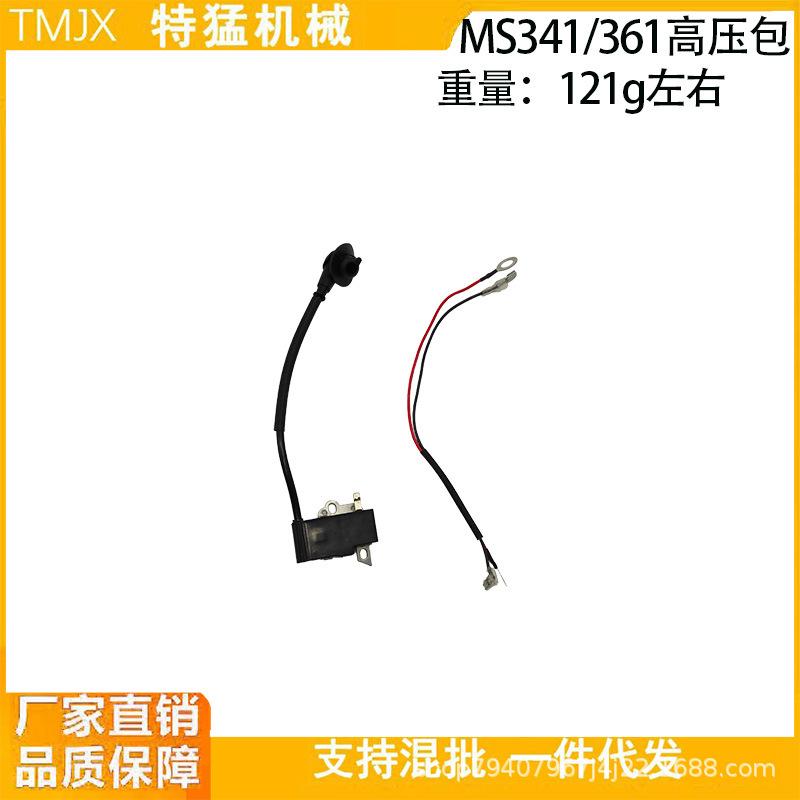 Compatible Ignition Coil Spark Plug Module for MS341/MS361, Part 1135 400 1308