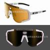 SCICON Tour De France Bogačar-style Large-frame Photochromic All-weather Bicycle Protective Goggles