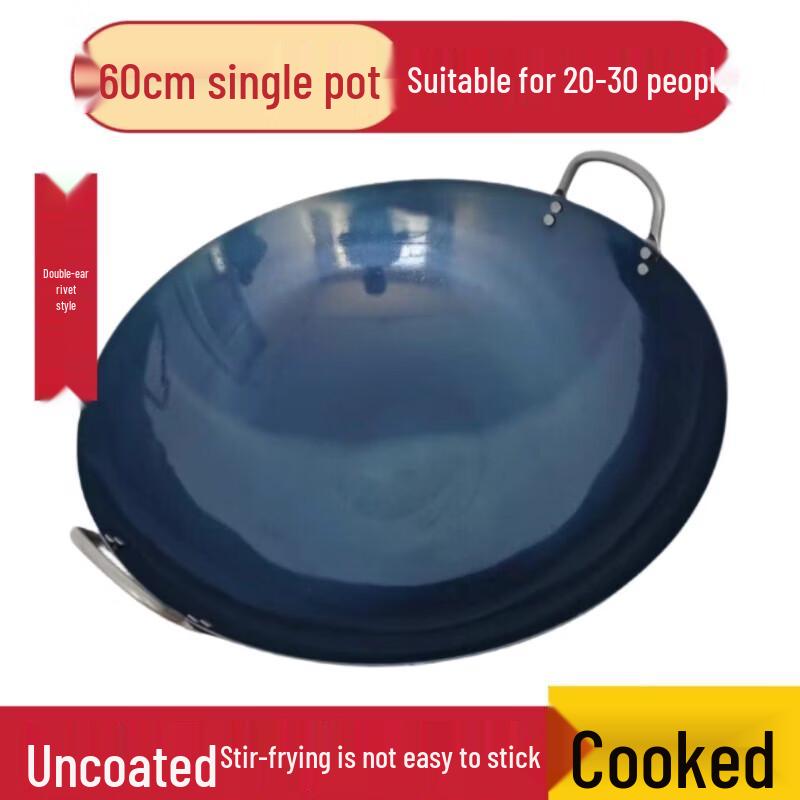 Star Commercial 201 Stainless Steel Double-Handle Wok