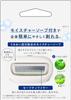 Schick Moisture Soap Shaver Replacement Blades (3 Pieces)