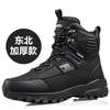 Men's Winter Thickened Padded Comfortable Warm Coldproof Lightweight Hiking Waterproof Anti-skid Thick Sole Cushioning Snow Boots