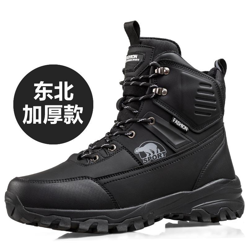 Men's Winter Thickened Padded Comfortable Warm Coldproof Lightweight Hiking Waterproof Anti-skid Thick Sole Cushioning Snow Boots