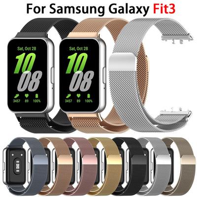 Edelstahlarmband für Samsung Galaxy Fit3 Smart-Armband Ersatzarmband Milan Magnetic für Fit 3 Metallarmband