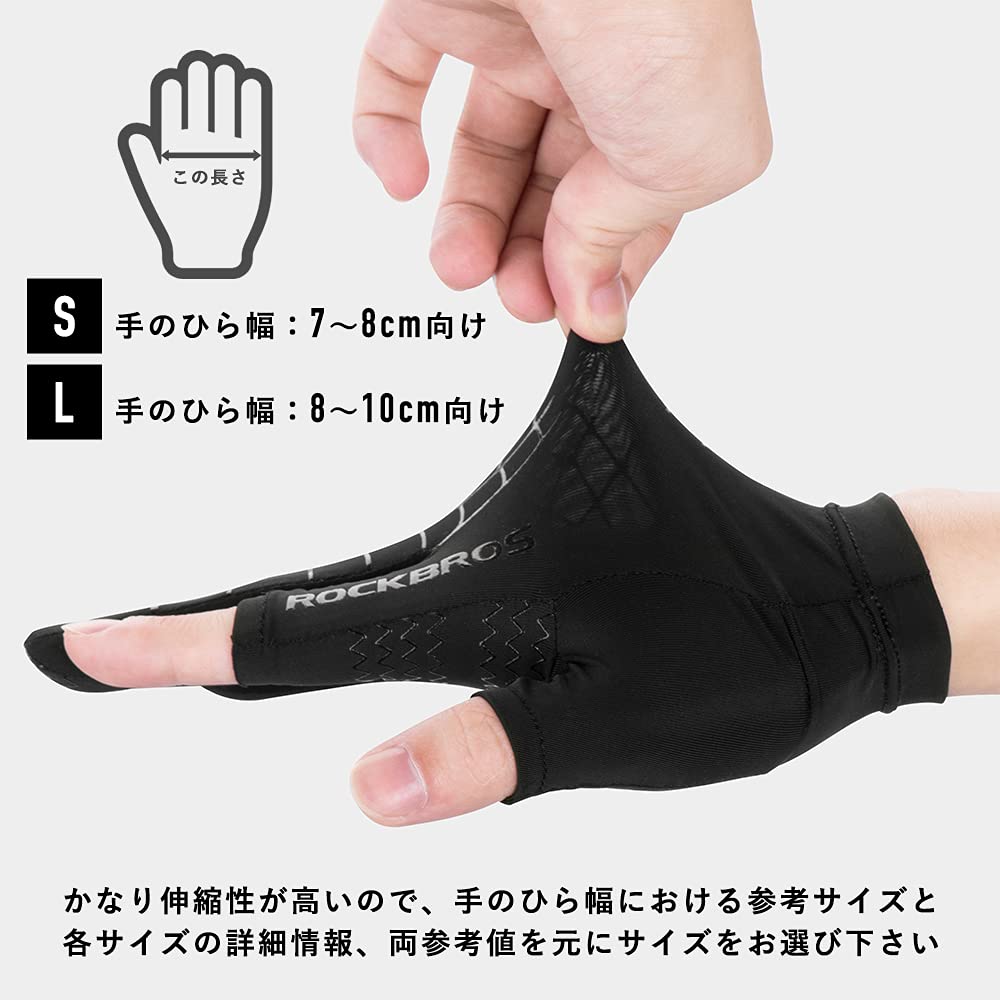 ROCKBROS Fingerless Cycling Gloves for UV for Smartphone and Cycling 2 Fingerless Size for Men and Women Summer, Protection, Thin, Operation, Fishing,
