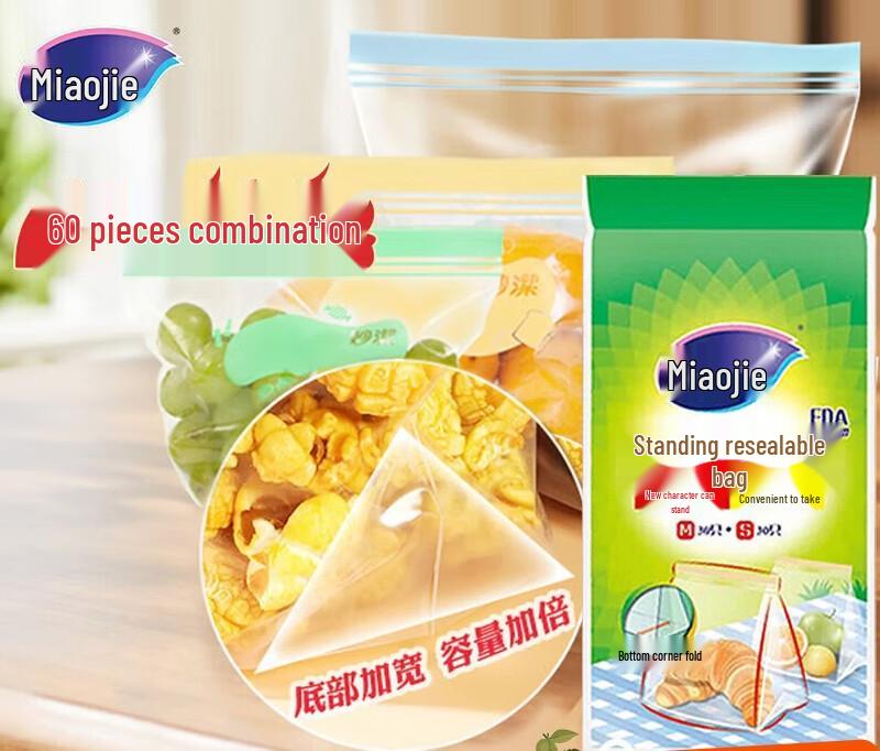 MIAOJIE Stand-up Food Storage Bags, Small & Medium Assortment