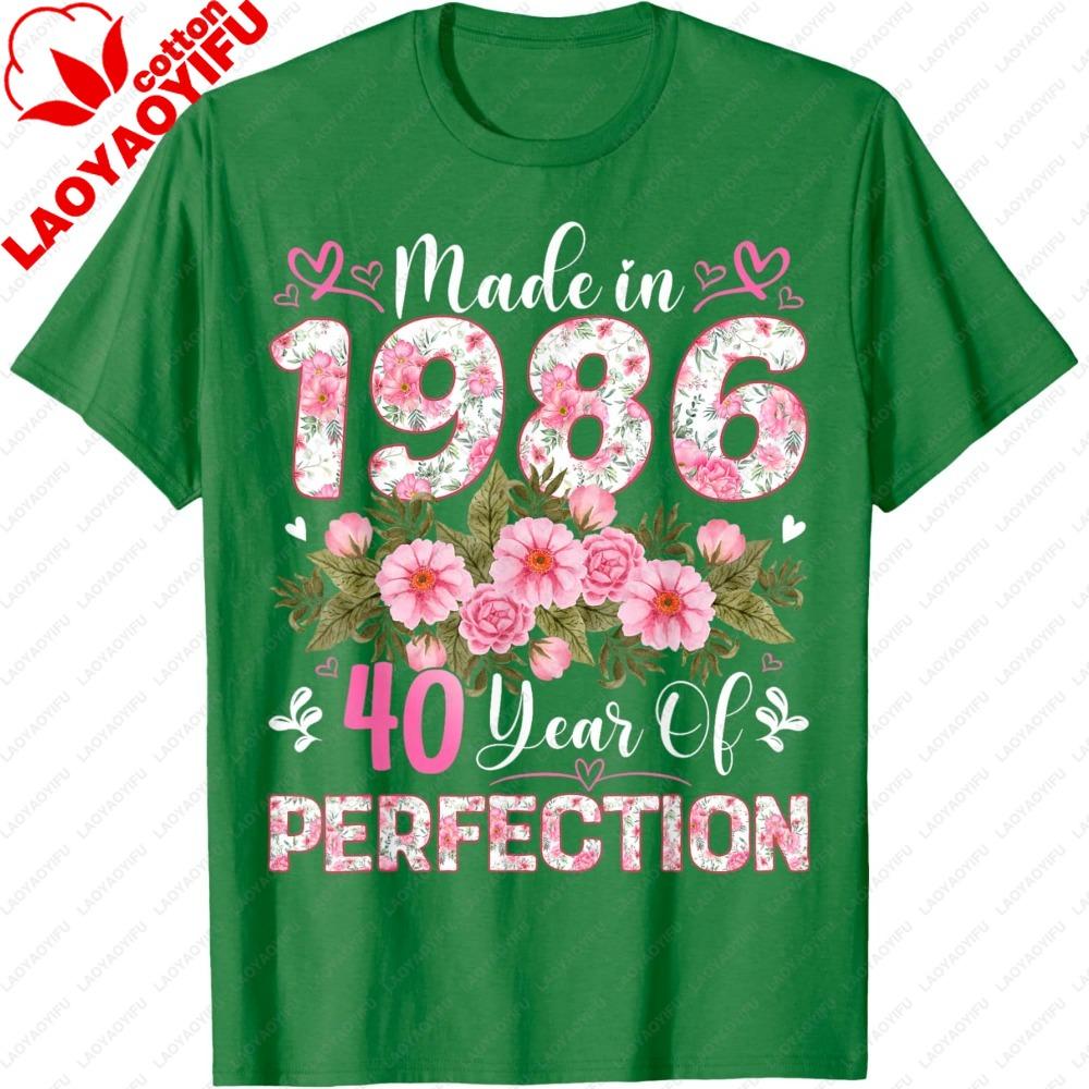40 Year Old Made in 1986 Floral 40th Birthday Women Cotton TShirt Summer Casual Short Sleeve Vintage Gift for Her Shirts