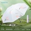 Paradise Three-Fold Sun & Rain Umbrella - Tulip Song Series