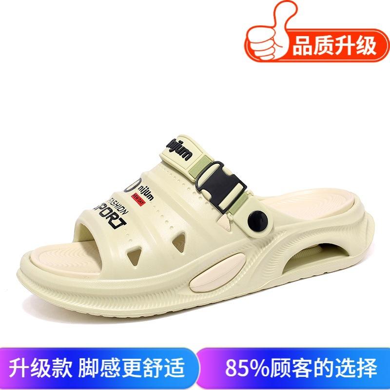 Sandals 2025 summer new fashion trend stepping on shit feeling two wear one-word drag couple travel wading beach shoes