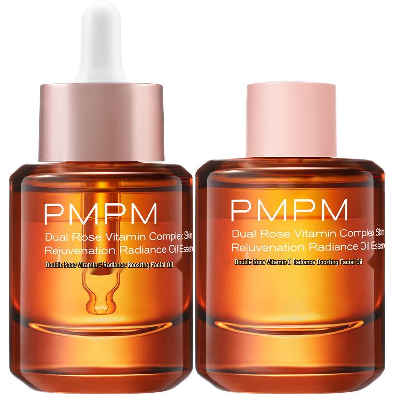 PMPM Facial Essence Oil
