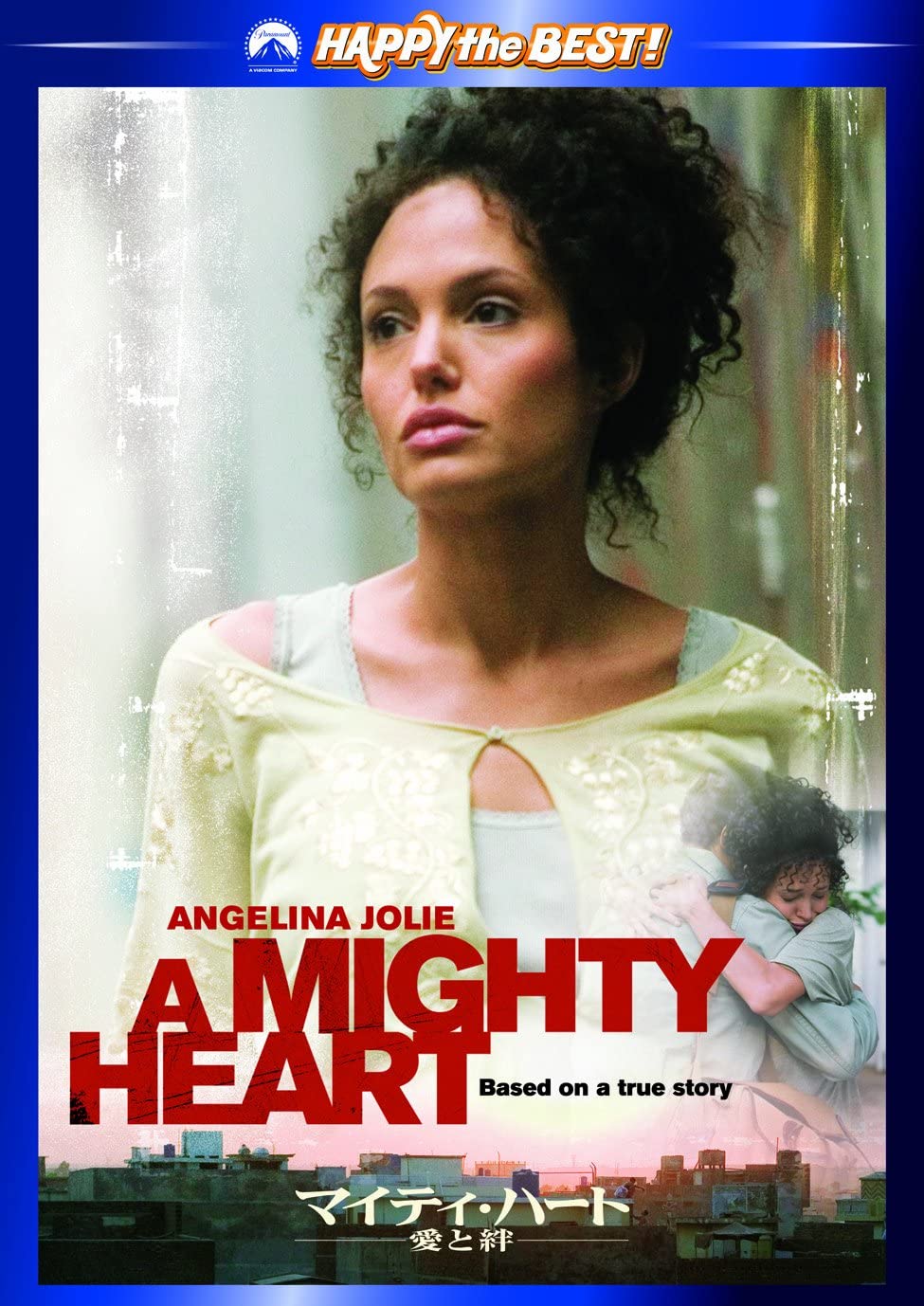 

DVD - Mighty Heart / Love and Bonds Speci Japan Movies & DVD Used