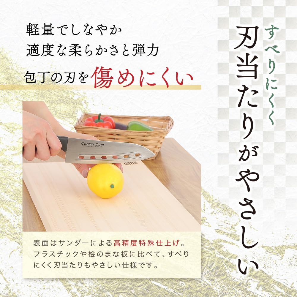 Takumi-shi Commercial Wooden Cutting Board, Large, Made in Japan, 51 x 25.5 x 3 cm | Extra Thick, Spruce, for Filleting Fish and Meat