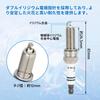 Double Iridium Premium RX Spark Plugs, Set of 3, for N-BOX JF1, JF2, and N-ONE JG1 and JG2. Reference Part Number: LKR7ARX-PS (12290-R9G-003).