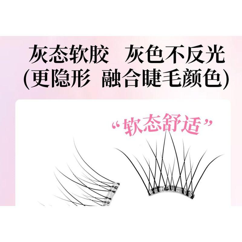 Bonnie Wisp - Natural Wispy Glue-Free Cluster False Eyelashes