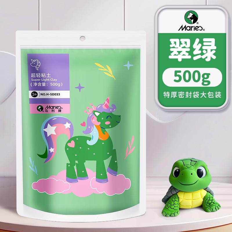 500g Ultra-light Clay Natural Air-drying Easy To Shape No Fading No Cracking for Children's Handmade DIY Models