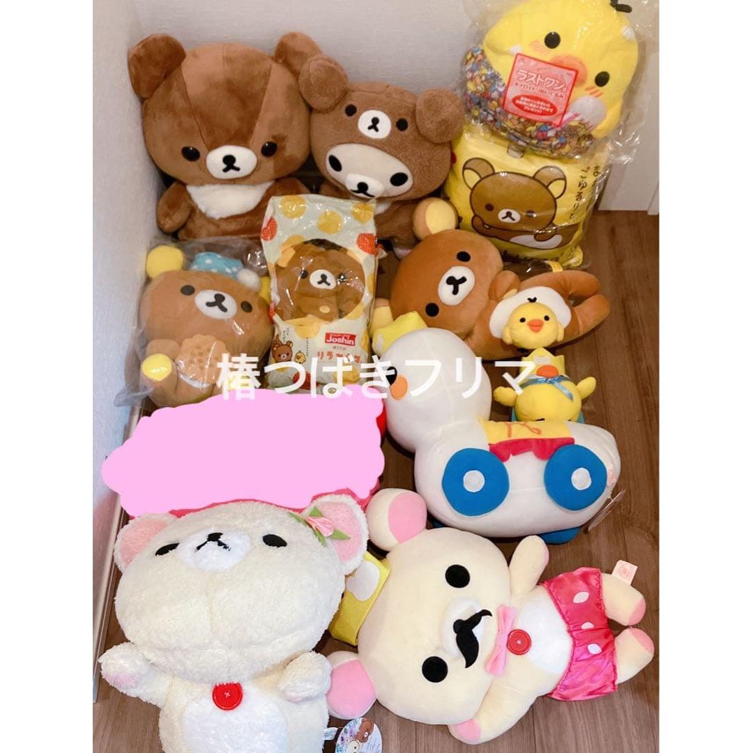 Rilakkuma stuffed toys bulk sale big