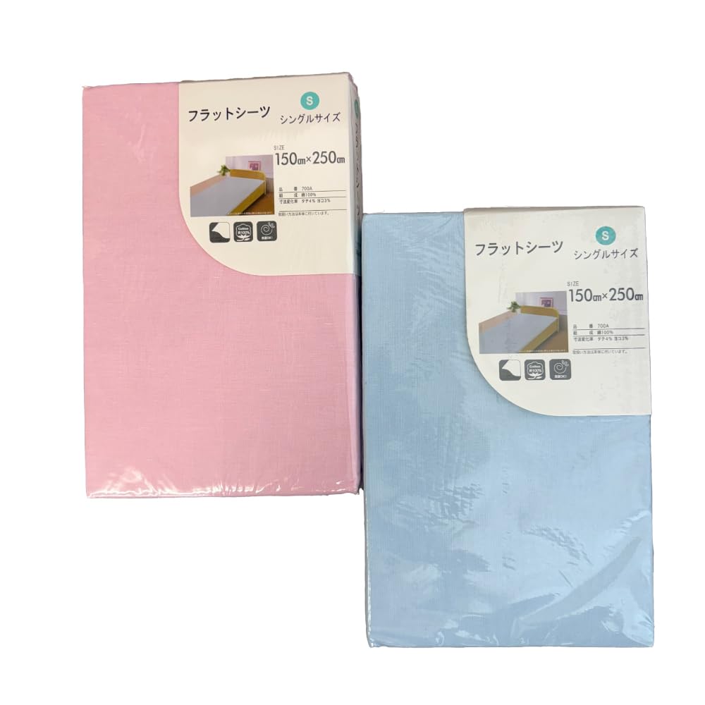 

Two Single Flat Sheets, 150x250cm, 100% Cotton, Comfortable, Simple, Solid Color, Easy to Care, Washable, Suitable for All Seasons (Pink & Blue)