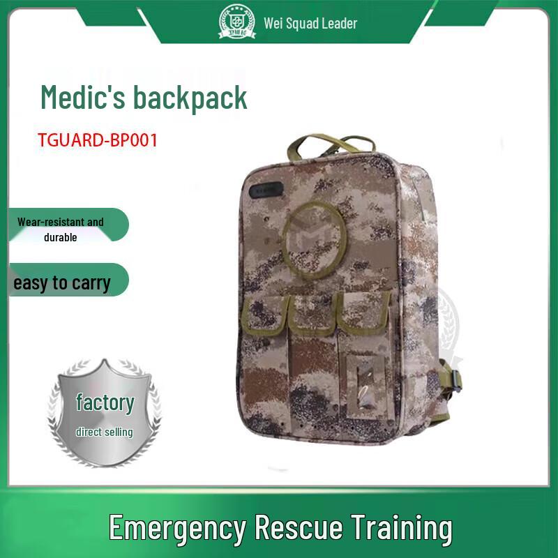 Wei Banzhang TGuard-BP001 Medic Backpack