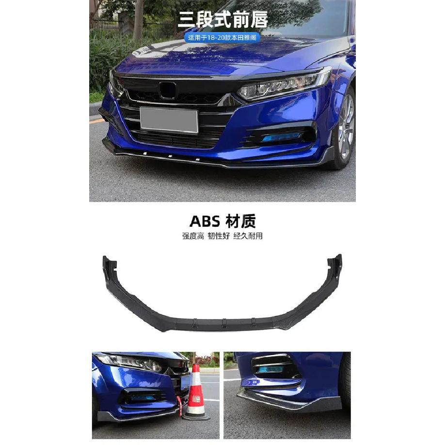 Car Front Bumper Front Lip Shovel Spoiler Splitter Diffuser for Honda Accord 10th Generation Accord 2018-2021 Guard Accessories