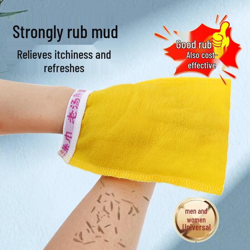 

Northeast Classic Exfoliating Bath Mitt