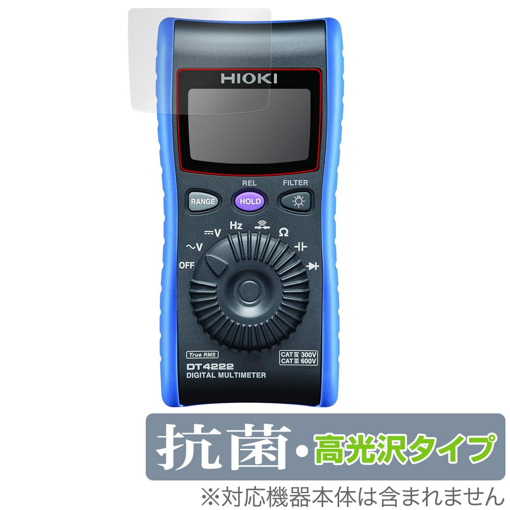 Miyabix HIOKI Digital Multimeter DT4224 DT4223 DT4222 DT4221 Protective Antibacterial and Made In Japan / / / Film, Antiviral, Glossy,