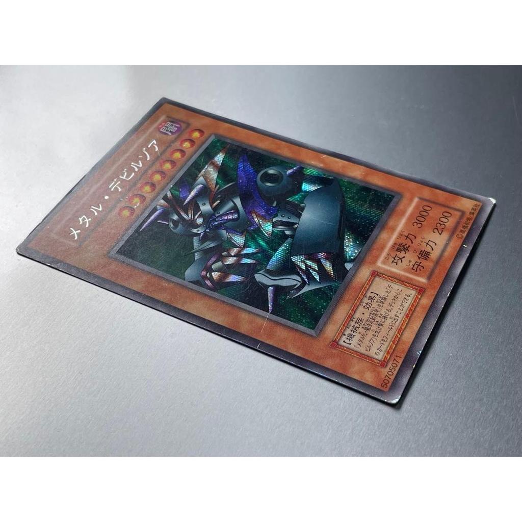Used Metal Devil Zoa Early Secret SE Yu-Gi-Oh!