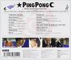 Ping Pong - Soundtrack