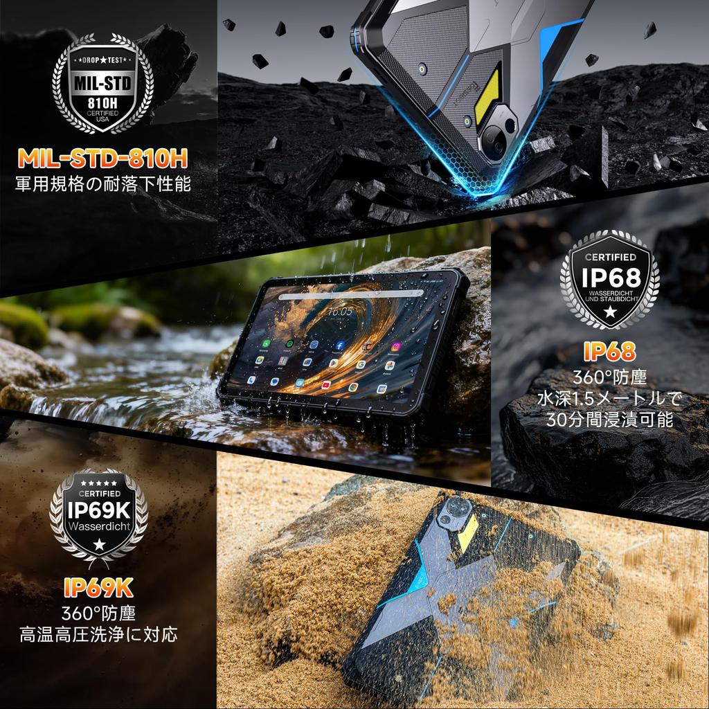 FOSSiBOT DT3 Wasserdichtes Tablet für die Badewanne 32 GB RAM 256 GB ROM 2K IPS Android 15 Tablet 21560mAh Akku 66W Schnellladung Dimensity 7300 Android 64MP Fingerabdruck