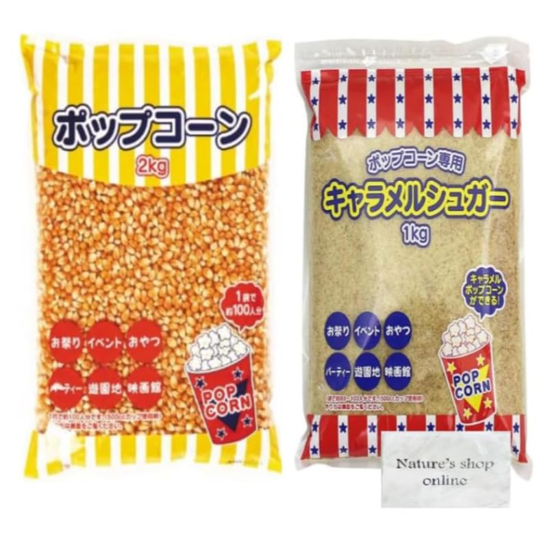 

Honey popcorn beans 2kg Honey caramel sugar 1kg Total set with bonus 2-piece